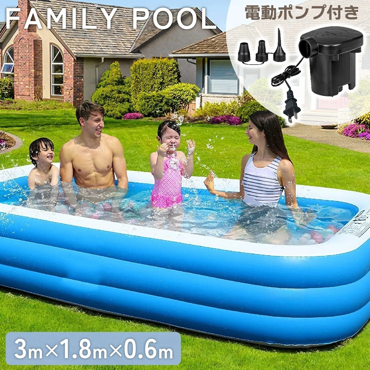 プール ビニールプール 大型 子供用 家庭用 3m 子供 子ども 家庭用プール 空気入れセット 折りたたみ ベランダ ファミリープール レジャープール ガーデンプール ジャンボプール キッズプール エ