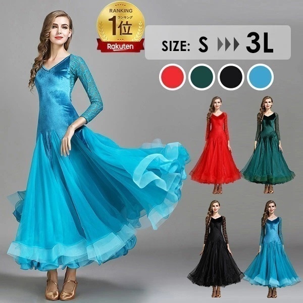 社交ダンス ドレス 社交ダンス衣装 モダン ドレス 練習用 ダンスウェア 競技着 練習服 ワルツ レース 透け感 インターナショナルダンス ワンピース スタンダード ドレス ベルベット 上品 演出用