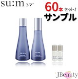 Qoo10] sum37 スム37 センテニカクリーム 5ml /