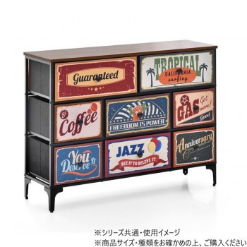 B.Bファニシング ターンチェスト 3段 8杯 ダークブラウン RVLS0286KIDBR