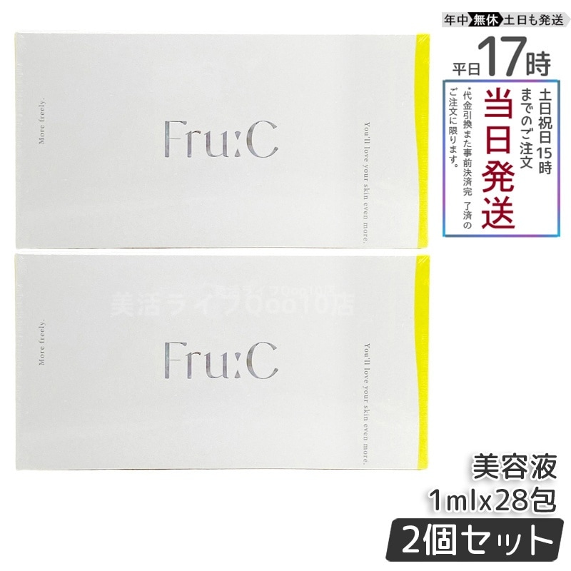 【2個セット】 Fru:C ビタミンドロップ 28包 ビタミンC美容液 医薬部外品 ビタミンC美容液 医薬部外品 高濃度 ビタミンC美容液 毛穴ケア 毛穴 ニキビ 敏感肌 黒ずみ 医薬部外品 無菌密封 7,974円