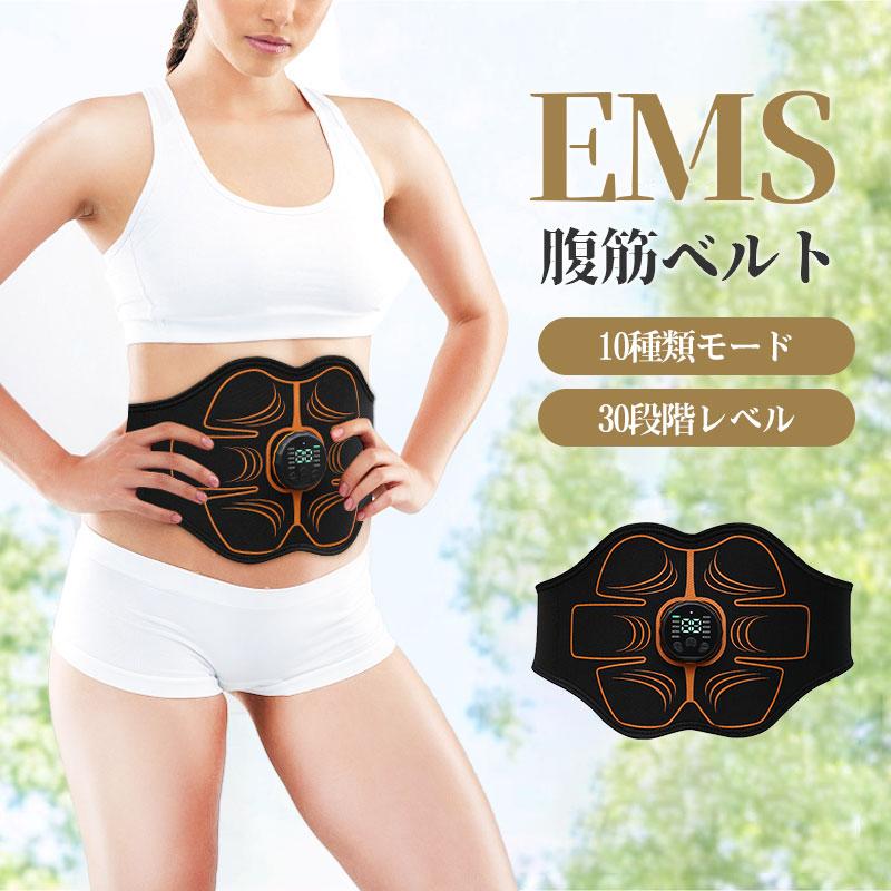 [即納][限時!優!惠]ems 腹筋ベルト 最強モデル ダイエット器具 10種類モード 19段階強度調整可能 USB充電式 男女兼用
