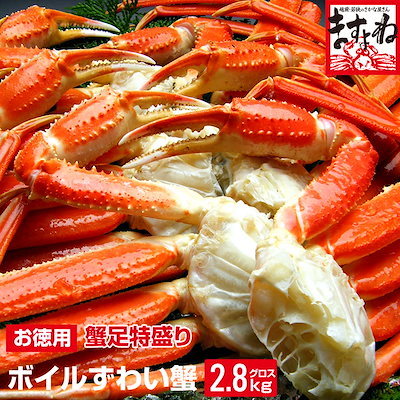 メガ割りクーポンでオトク！(送料無料)メガ盛り2.8kg...のサムネイル
