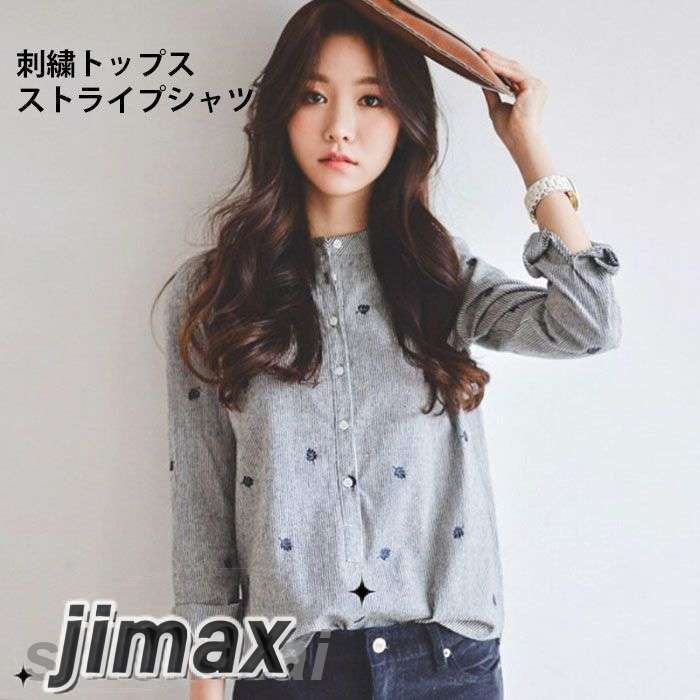刺繍トップス シャツ レディース 女性 長袖シャツ カジュアルシャツ ストライプシャツ レディースファッション トップス スタンドカラー カレッジ風 刺繍 文芸 かわいい 無地 シンプル ゆったり