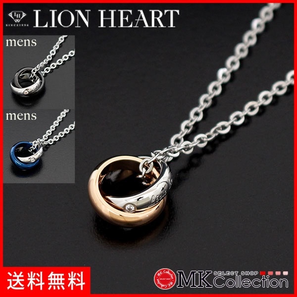 ライオンハート ネックレス レディース 正規品 LION HEART アクセサリー 04N124SL