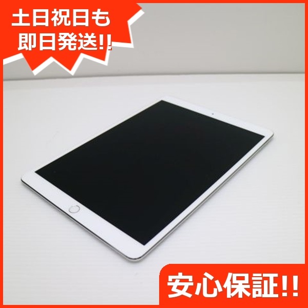 超美品 SIMフリー iPad Pro 10.5インチ 512GB シルバー 37