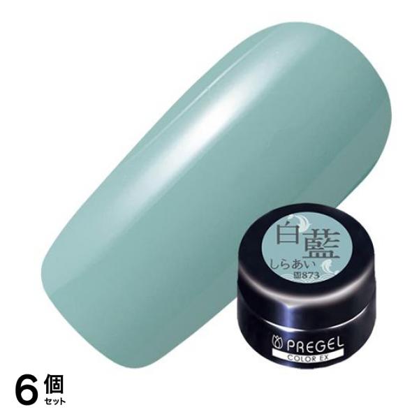 PREGEL(プリジェル) カラーEX PG-CE873 白藍(しらあい) 3g 6個セット