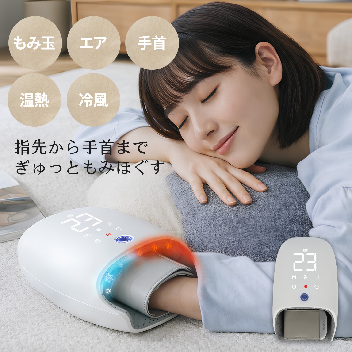 【父の日ギフト】 ハンドエステ リラクゼーション器 ハンドマッサージャー ハンドウォーマー ハンドウォーマー 手のひら 指 手首 加圧 温熱 冷風ファン 3Dローラー 手の休憩 父の日 母の日