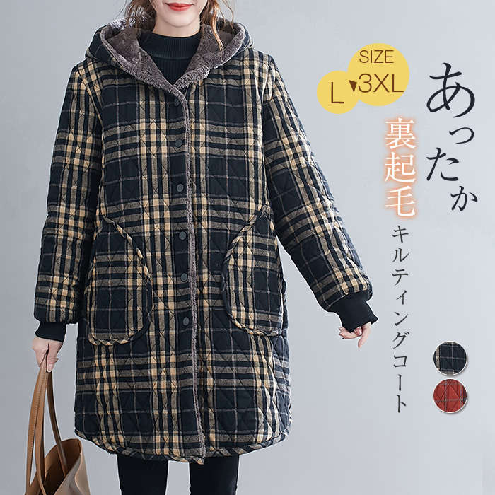 【2枚購入で100円OFF】ボア ジャケット 裏ボア ブルゾン アウター ボアコート ロング丈 キルティングコート 秋冬 チェック柄 レディース メンズ 長袖 男女兼用 フード付き 厚手 防寒 長