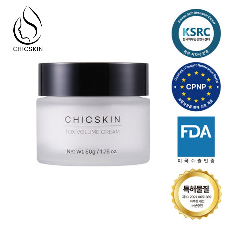 トックスボリュームクリーム 50g