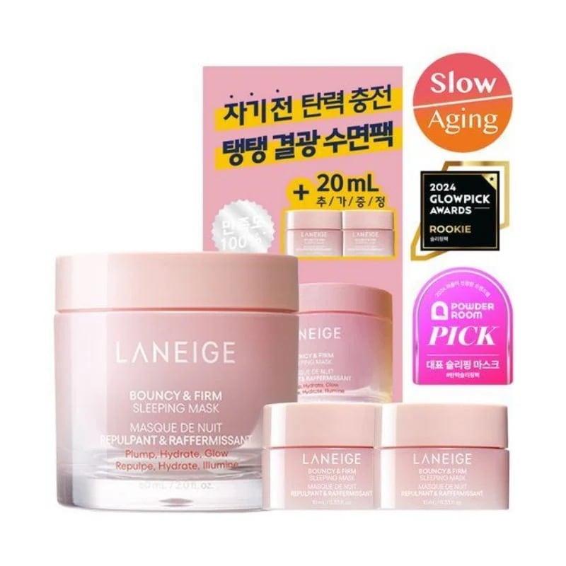 バウンシー&パーマスリーピングマスク60ml企画(+ 20ml追加贈呈)