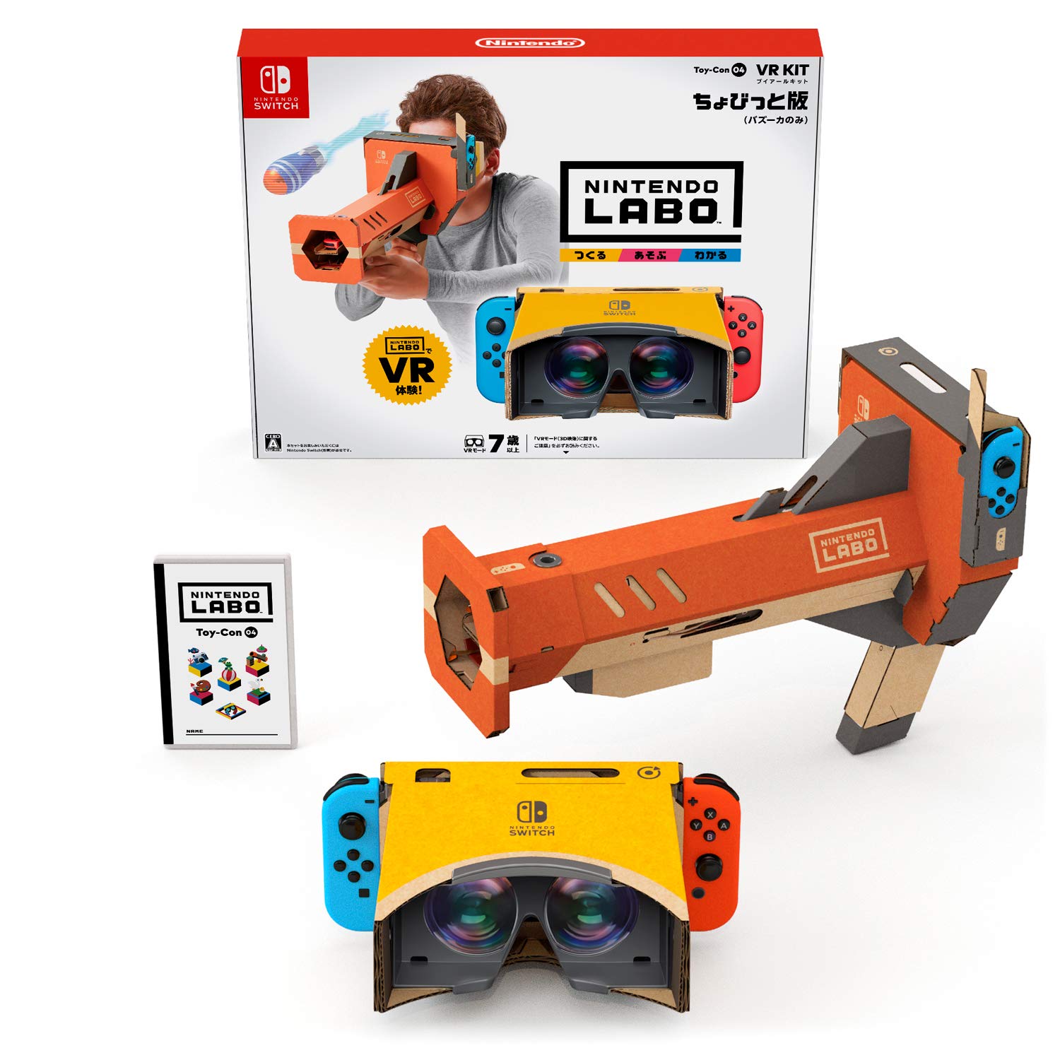 全国送料無料 Nintendo Labo (ニンテンドー ラボ) Toy-Con 04: VR Kit ちょびっと版(バズーカのみ) -Switch 5,969円