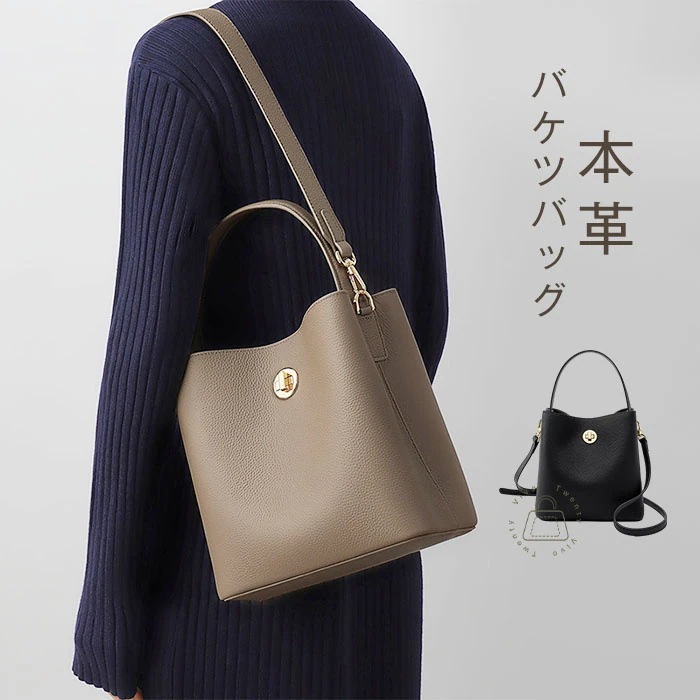 本革 バケツバッグ ハンドバッグ ショルダーバッグ レディース バッグインバッグ 肩掛けバッグ フォーマル 大容量 本革 レザーバッグ セレモニーバッグ 通勤 お仕事 斜め掛け オシャレ バケツ型 上
