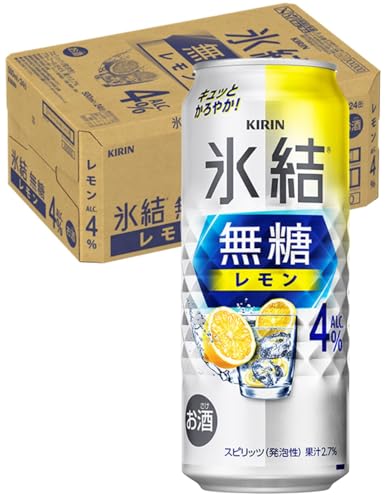 氷結無糖 チューハイ500ml×24本 キリン レモン Alc.4% レモンサワー 酎ハイ お酒 甘くない