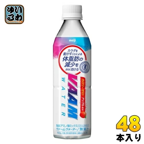 明治 VAAM ヴァームウォーター アップル風味 500ml ペットボトル 48本 (24本入×2 まとめ買い) スポーツドリンク 熱中症対策 特定保健用食品