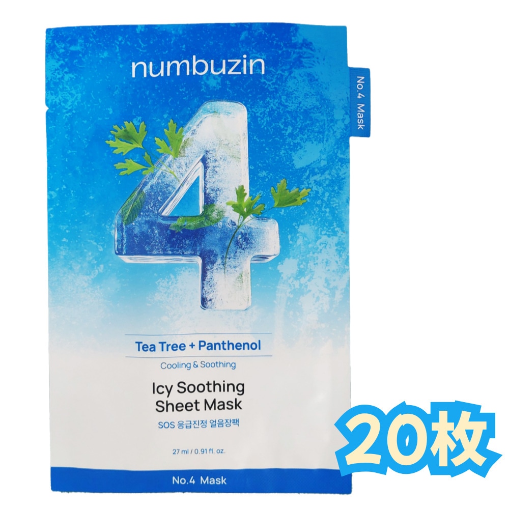 4番 ティーツリーパンテノールクーリングスーディング鎭靜マスクパック 20枚