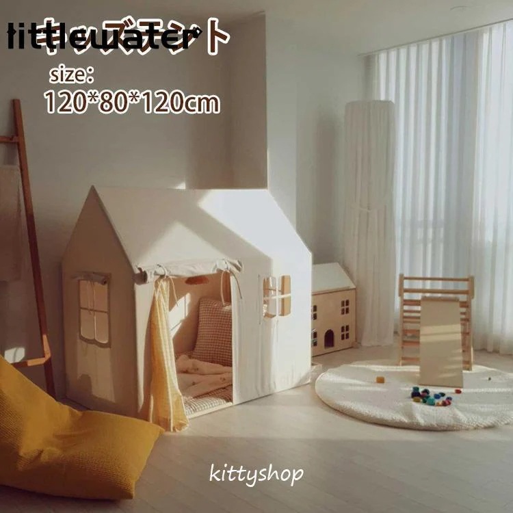 新発売!キッズテント 子供テント 子供部屋 シンプル おもちゃ プリンセステント ままごと テント お誕生日プレゼント クリスマス プレイハウス 室内
