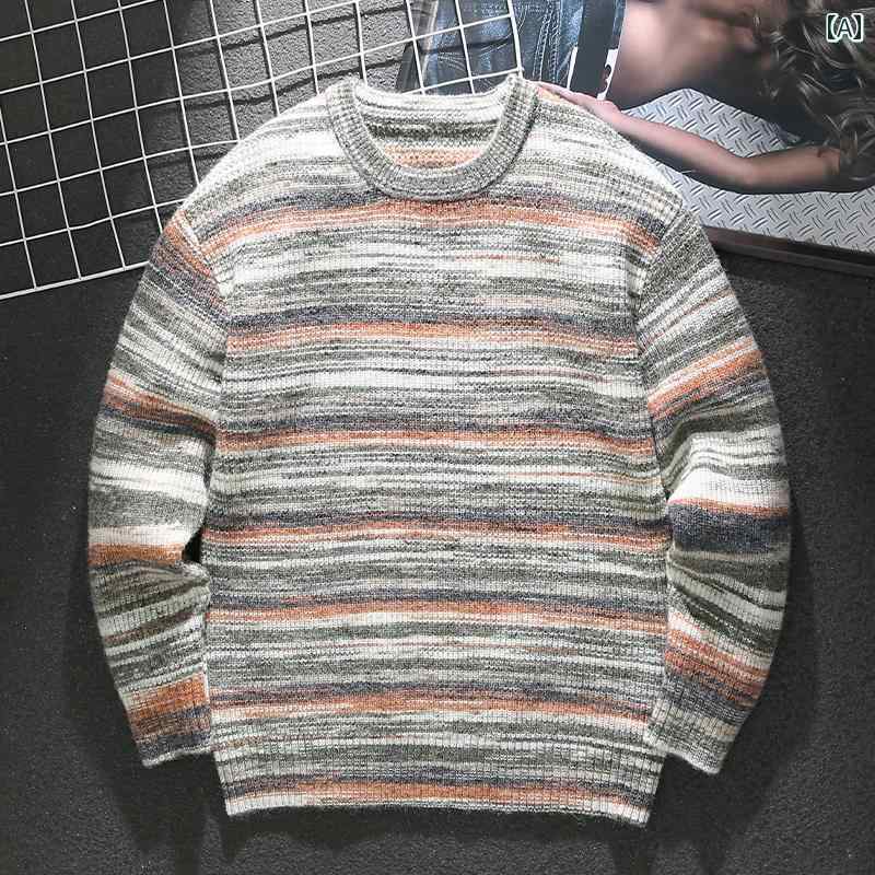 メンズ 男性用 ファッション オシャレ シンプル 大人 かっこいい ストリート ヒップホップ HipHop アメリカンンン カラー ブロック ストライプセーター 冬 グラデーション ルーズ ラウンドネ