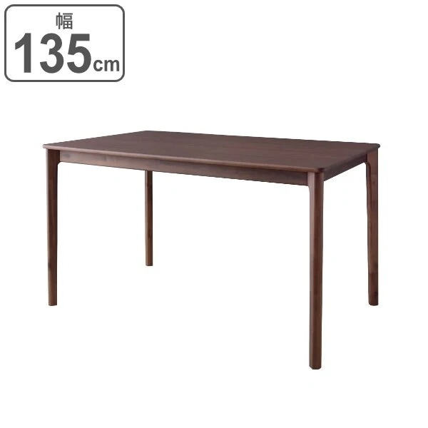 ダイニングテーブル 幅135cm 木製 天然木 ダイニング テーブル スリム 脚 机