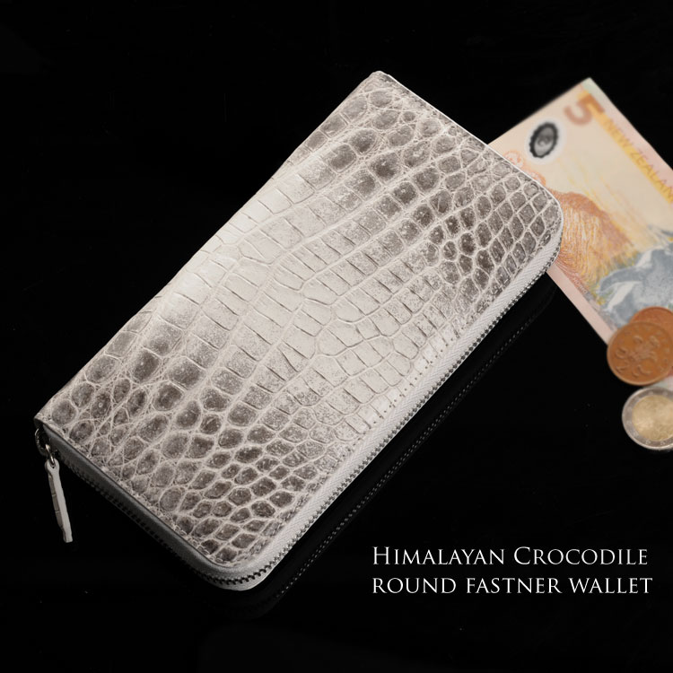 ヒマラヤクロコダイルレザー長財布