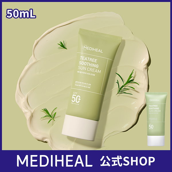 MEDIHEAL(メディヒール) ティーツリー スージング サンクリーム