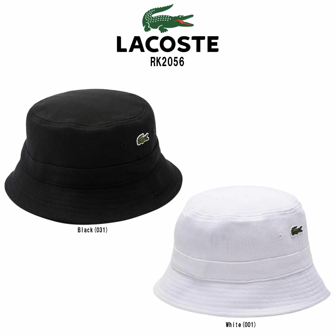 (SALE)LACOSTE バケットハット 綿 コットン ピケ 帽子 ハット 刺しゅう ワンポイント 小物 ユニセックス メンズ レディース カジュアル RK2056