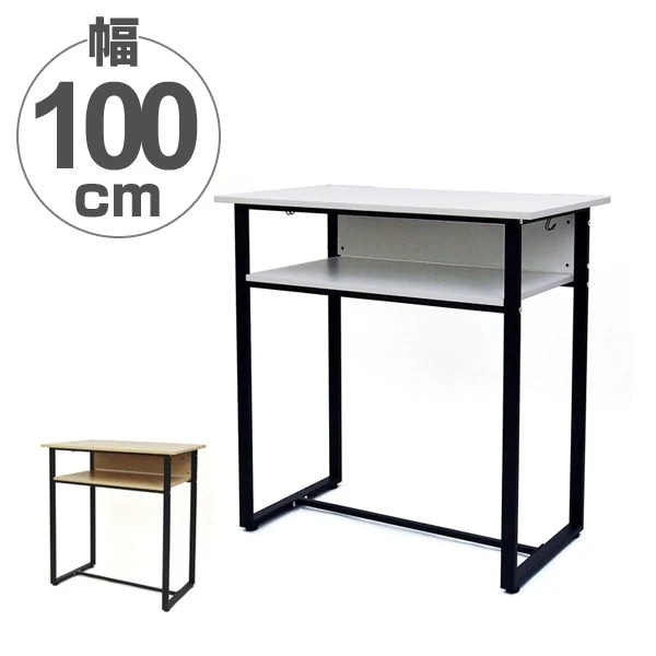 オフィスデスク ハイタイプ スチール製 スタンディングデスク 幅100cm 法人限定
