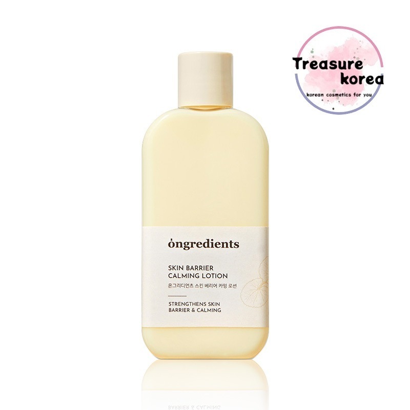 スキンバリアカーミングローション, 220ml