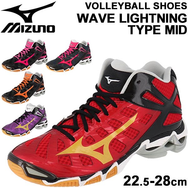 バレーボールシューズ メンズ レディース 当店オリジナルカラー/ミズノ Mizuno WAVE LIGHTNING TYPE MID ウエーブライトニング 22.5-28cm/V1GX201000