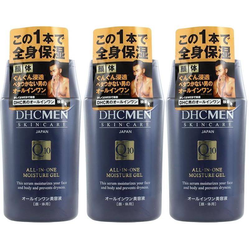 【即納】【まとめ買い】DHC MEN オールインワン モイスチュアジェル×3個