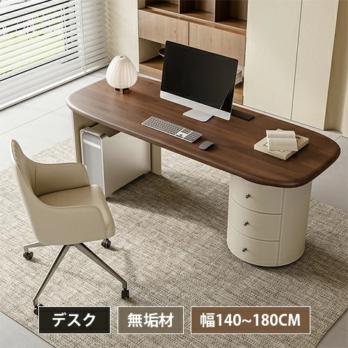 デスク 幅140 パソコンデスク PCデスク 木製 机 学習デスク コンパクト ワークデスク 学習机 おしゃれ 勉強机 作業台 書斎デスク 収納 机 つくえ オフィス 省スペース 収納付き 会議用 長
