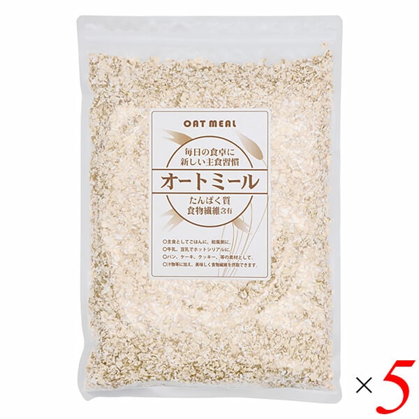 オートミール 500g 5個セット 宝山九州