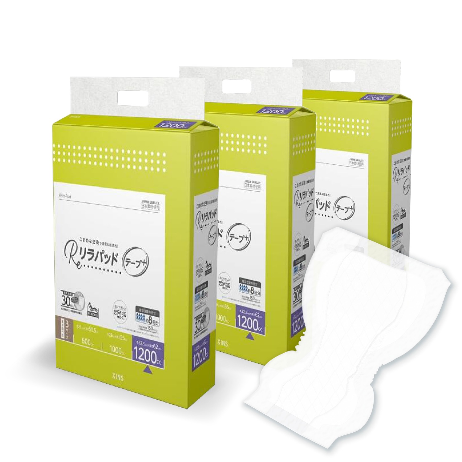 リラパッド テープ+ (プラス) 大人用 尿取りパッド 薄型 オーガニックコットン 8回吸収 安心 紙おむつ 介護 災害 30枚×3セット