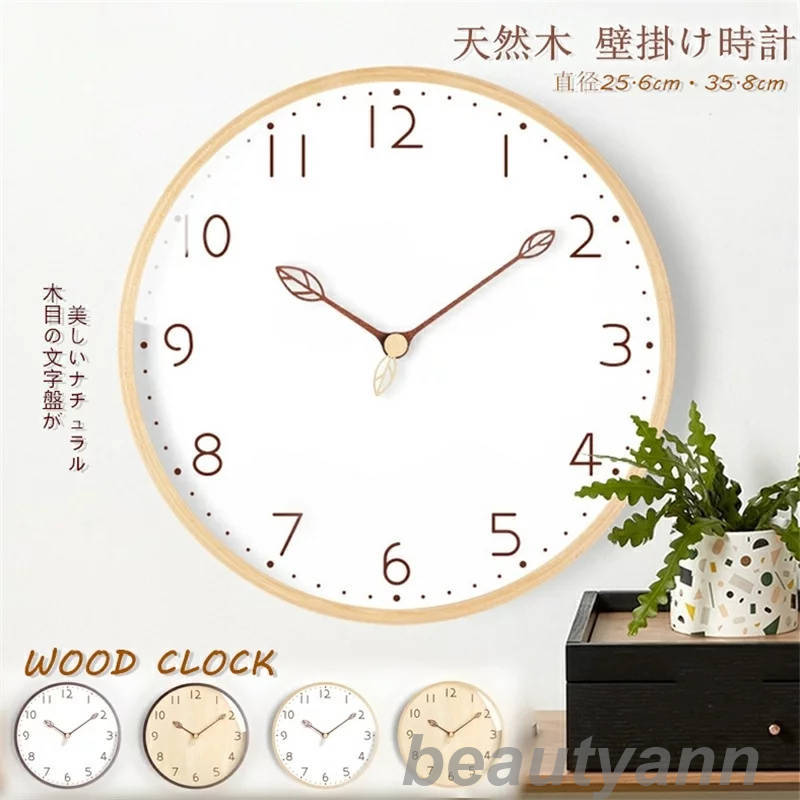 人気新作 新生活 時計 掛け時計 掛時計 壁掛け時計 30.8cm 厚さ5cm 12インチ おしゃれ お洒落 北欧 レトロ インテリア ウォールクロック 時計 天然木 オシャレ デザイン ホワイトデー