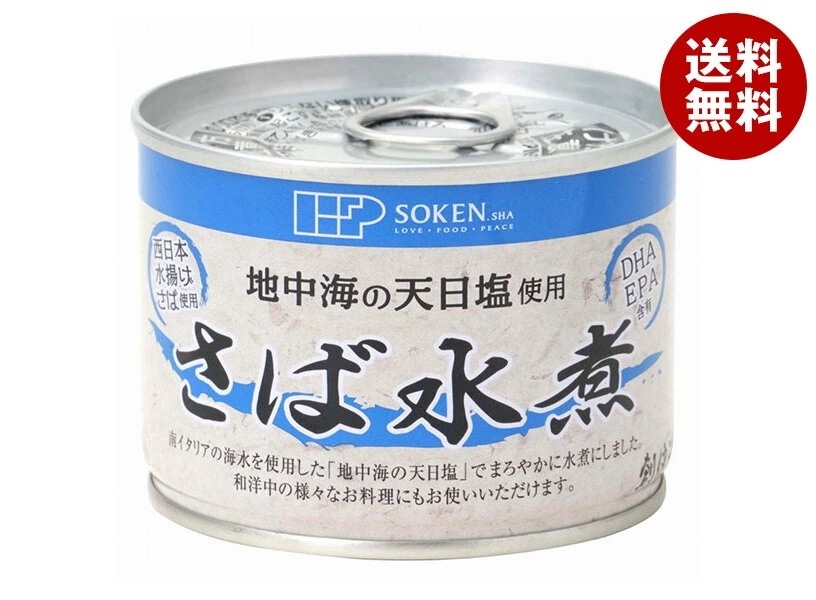 創健社 さば水煮 190g缶＊24個入＊(2ケース)