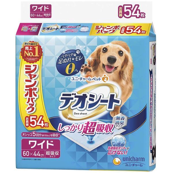 �f�I�V�[�g �������蒴�z�� �������L�^�C�v ���C�h 54��