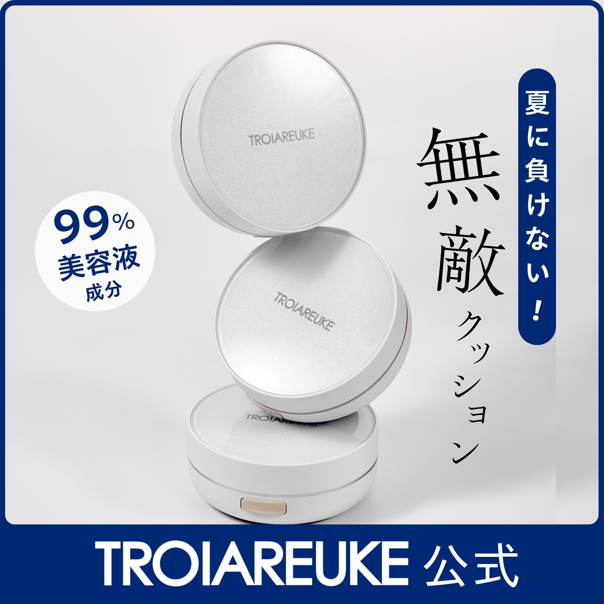 【公式】A+ ヒーリング クッション SPF50+ PA++++ 99％スキンケア1％メイクアップのスキンケアクッションファンデーション