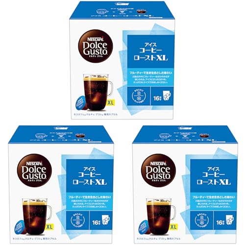 ネスカフェ ドルチェ グスト 専用カプセル アイスコーヒーローストXL 16P×3箱 レギュラーコーヒー ブラックコーヒー ポッド
