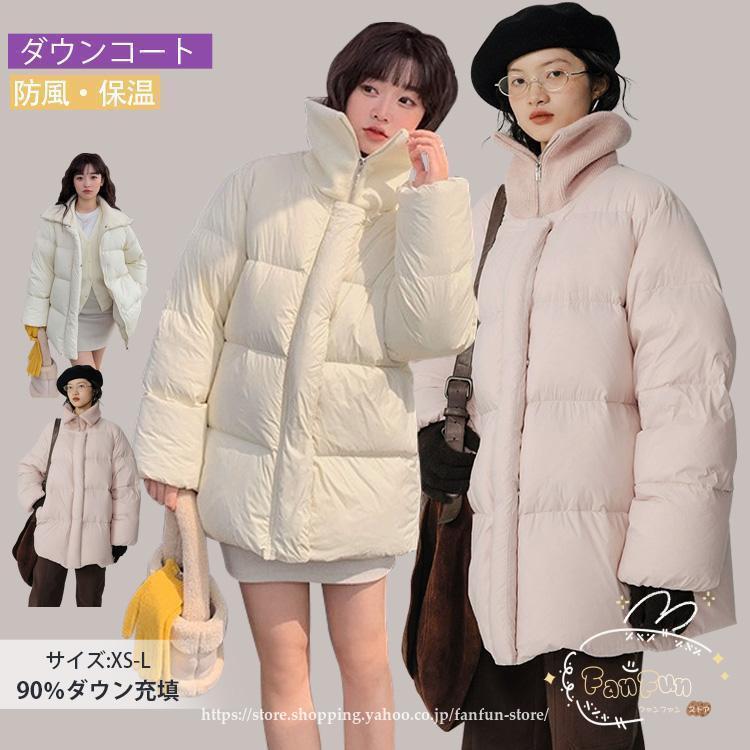 ダウン ダウン ダウンコート 大人の優秀アウター ボリュームダウンコート 極暖 防風 保温 レディース 冬 コート ハーフ丈 ロング丈 もこもこ 秋冬