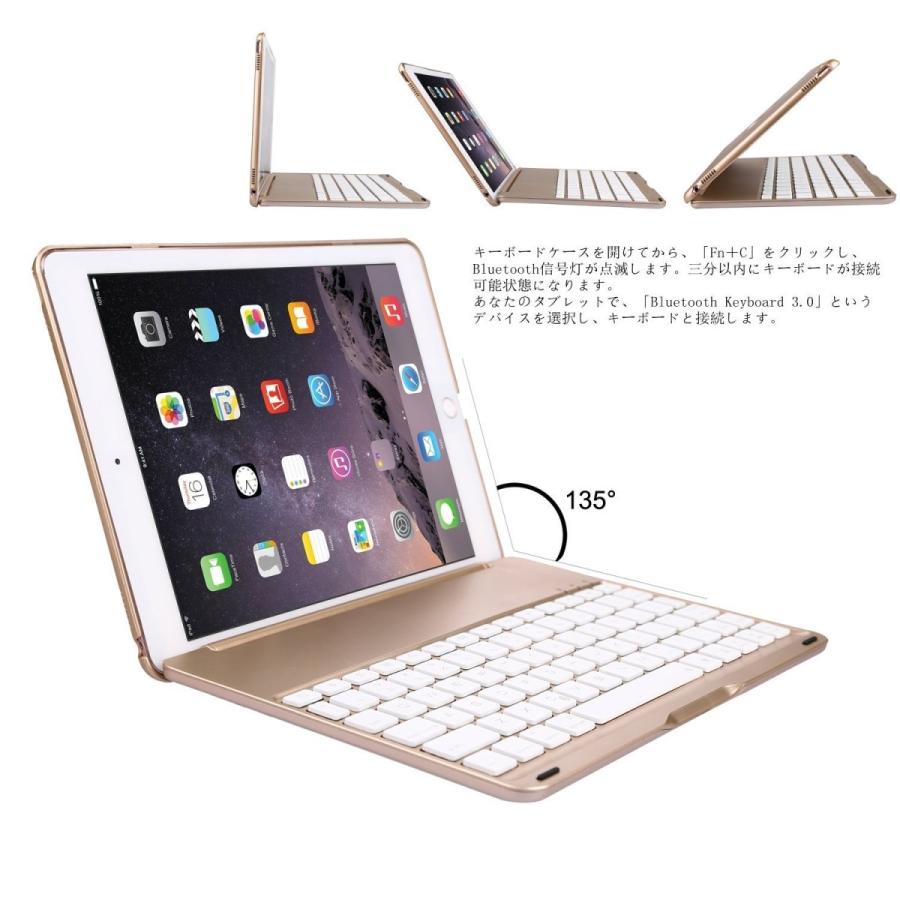 ipad air2/ iPad 9.7 (2018第6世代/2017第五世代) / iPad Pro 9.7 / iPad mini4 キーボードケース カバー LEDバックライト bluetooth