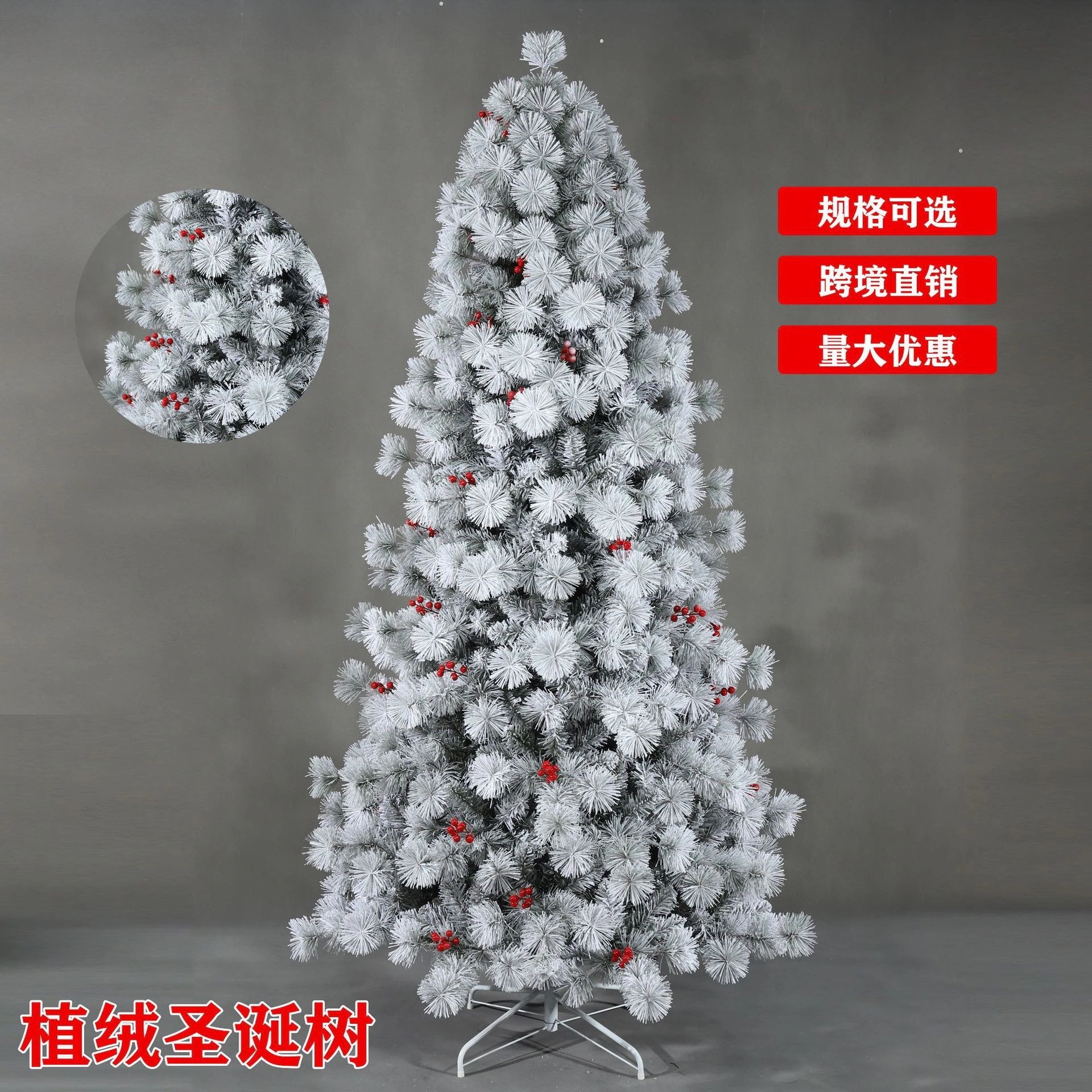 クリスマス1.5メートル1.8メートルクリスマスツリーフロック開花混合自動ツリーシミュレーションツリー 6,970円