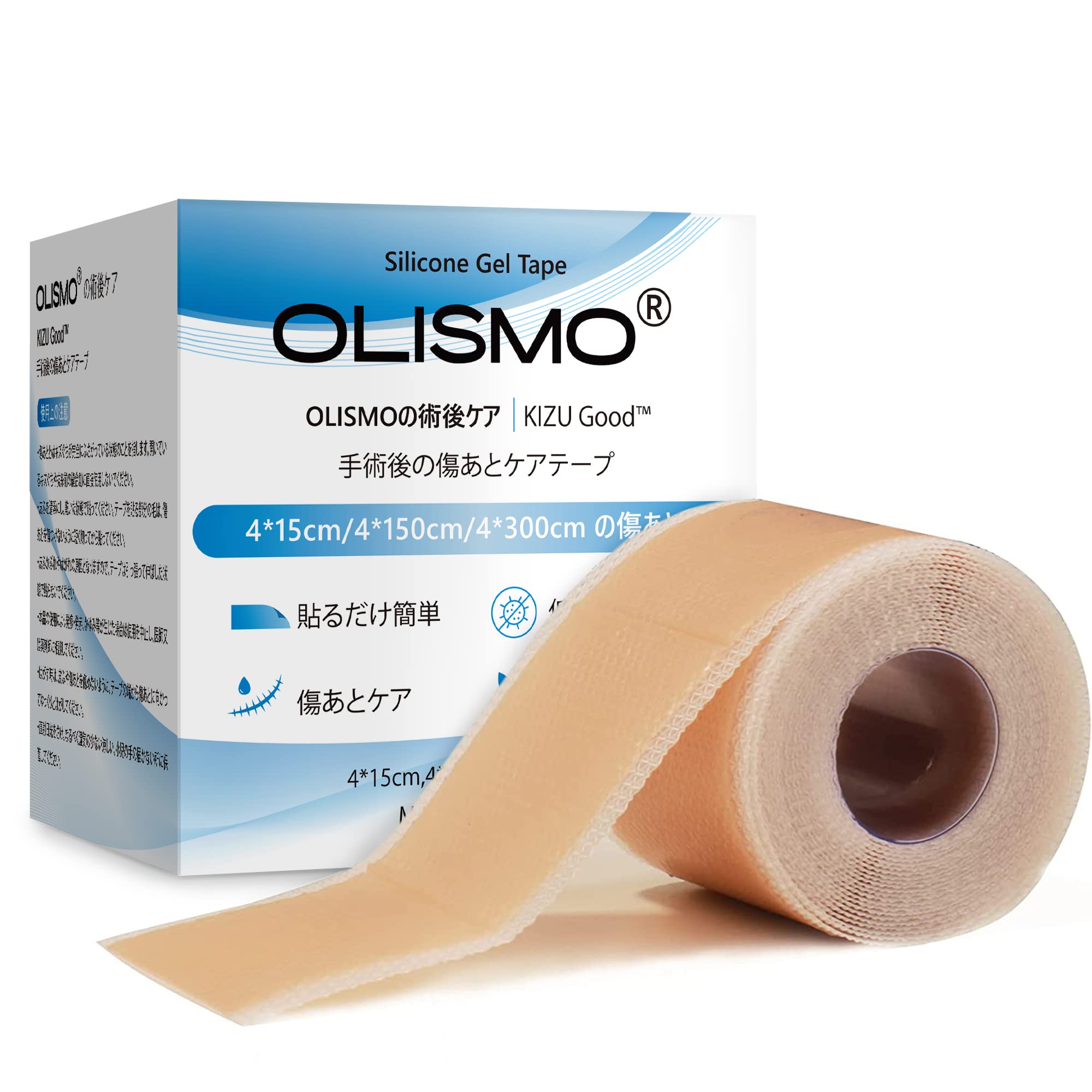 ケロイド テープ 傷あとケア用シリコンジェルシート 傷あとケアテープ 手術後 40mm×3000mm (3m) 5,166円
