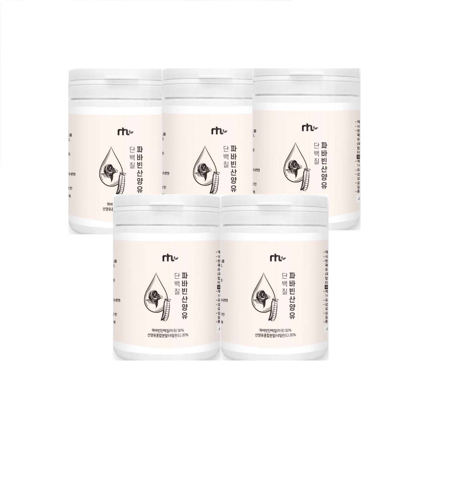 NTL パバビン 山羊乳 たんぱく質 100g x5 ヤギの乳.19種 混合乳酸菌