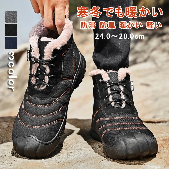 ショートブーツ メンズ 靴 ワークブーツ 革靴 男性用 厚底 アウトドア レースアップ 厚手 雪対応 裏ボア 裏起毛 防水 防寒 冬新作