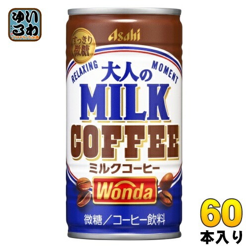 アサヒ ワンダ WONDA 大人のミルクコーヒー 185g 缶 60本 (30本入×2 まとめ買い) コーヒー飲料 缶コーヒー 珈琲 コーヒー牛乳 微糖