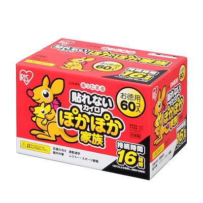 他サイト： アイリスオーヤマ　IRIS OHYAMA　ぽかぽか家族 レギュラー 60P　PKN-60Rの商品画像