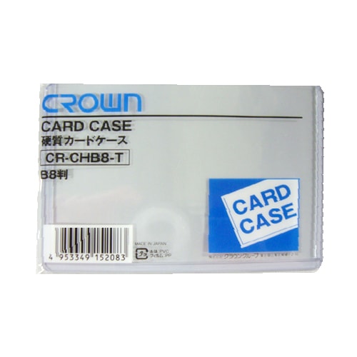 クラウン カードケース ホットセール 硬質塩ビ 【激安セール】 Ｂ判サイズ 規格：Ｂ８判