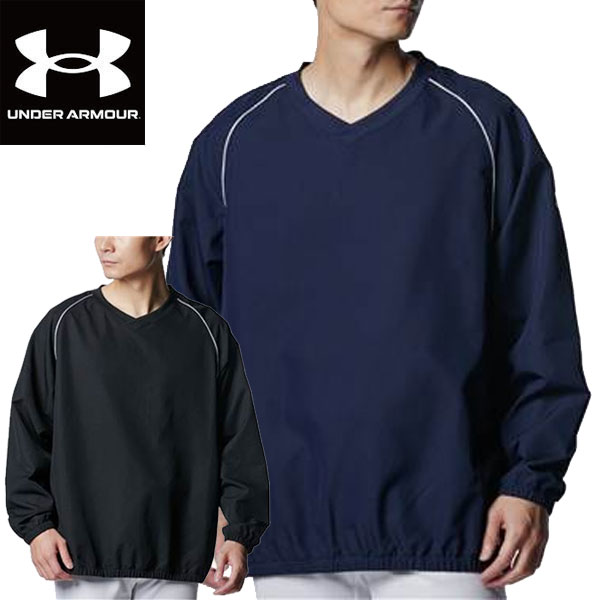 アンダーアーマー UNDER ARMOUR 野球 ソフトボール Vネック ジャケット 1388138 メンズ