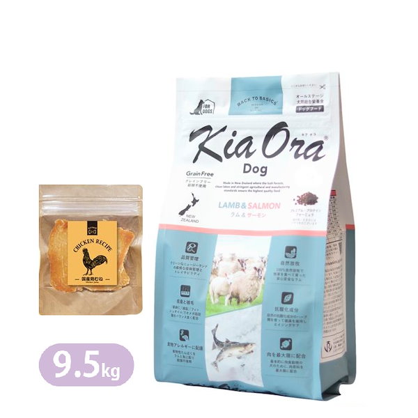 Kia Ora（キア オラ）ドッグフードカンガルー9.5kg