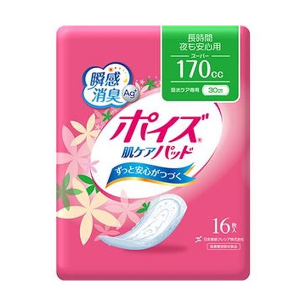 （まとめ）日本製紙 クレシア ポイズ 肌ケアパッド長時間/夜も安心用 1パック（16枚）[x20]